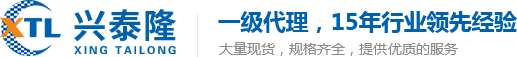 模具硅膠_食品級(jí)硅膠_移印硅膠_人體硅膠_液態(tài)環(huán)保硅膠廠(chǎng)-東莞市鑫淼硅膠科技有限公司