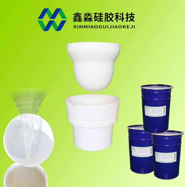 移印硅膠哪家強(qiáng)，東莞鑫淼硅膠實力品牌廠家