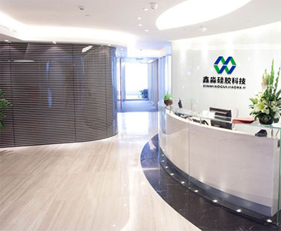 一點一滴，砥礪前行，鑫淼硅膠科技