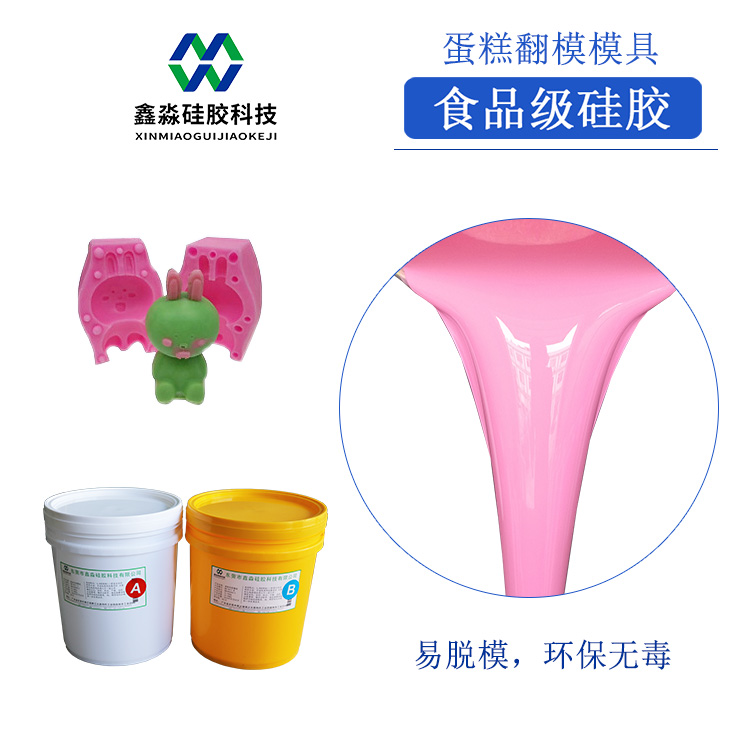 液態(tài)硅膠廠不說的秘密，網(wǎng)上價(jià)格起伏不定