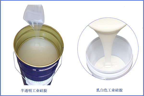 溫度低，僅僅是影響液體硅膠不固化單一方面