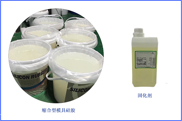 前所未聞，模具硅膠縮水率高達的百分之三十