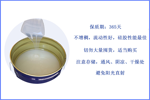 不再是硅膠小白，更懂FDA液體硅膠